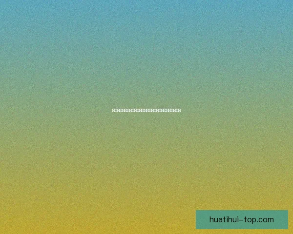 华体会比分实时更新：赛事结果一手掌握，足球迷必看比分平台